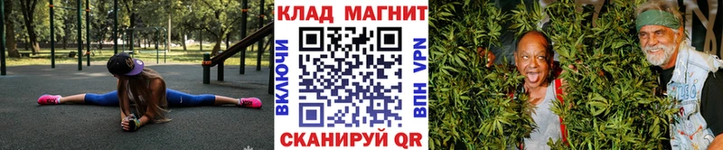 Конопля Саратов