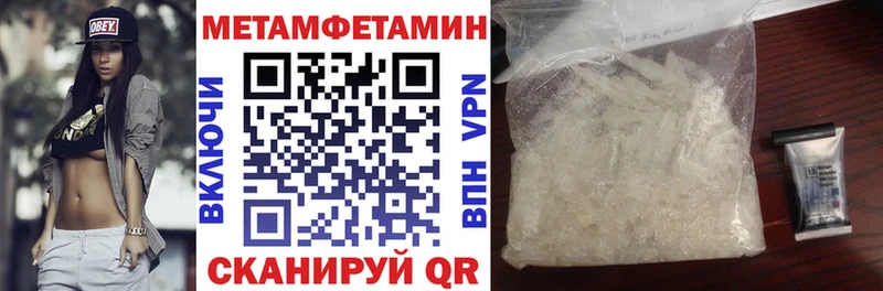 купить   блэк спрут рабочий сайт  Amphetamine Розовый  Саратов 