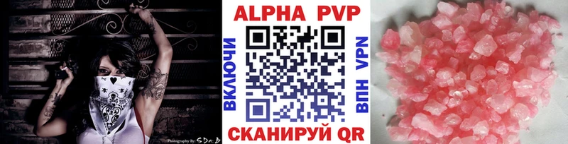 купить  сайты  ОМГ ОМГ tor  A-PVP СК  Саратов 