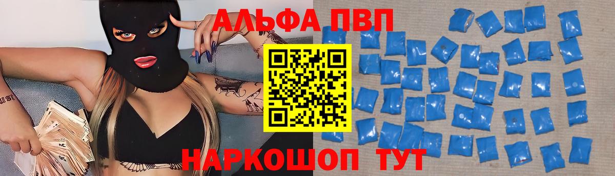 Cocaine  Саратов  Мяу-Мяу  MDMA  Hash Oil  НБОМе  Гарик  Вход с VPN  ГАШИШ  Марихуана 