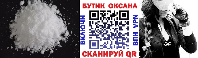 Бутират оксибутират  Саратов 