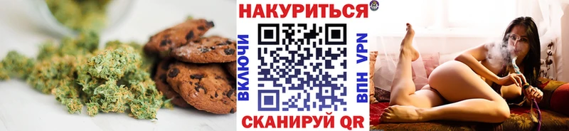 мега зеркало  Саратов  Canna-Cookies конопля  цены  