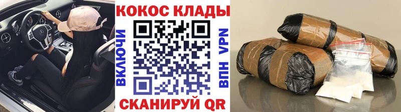 Кокаин Перу  ссылка на мегу ссылки  Саратов 