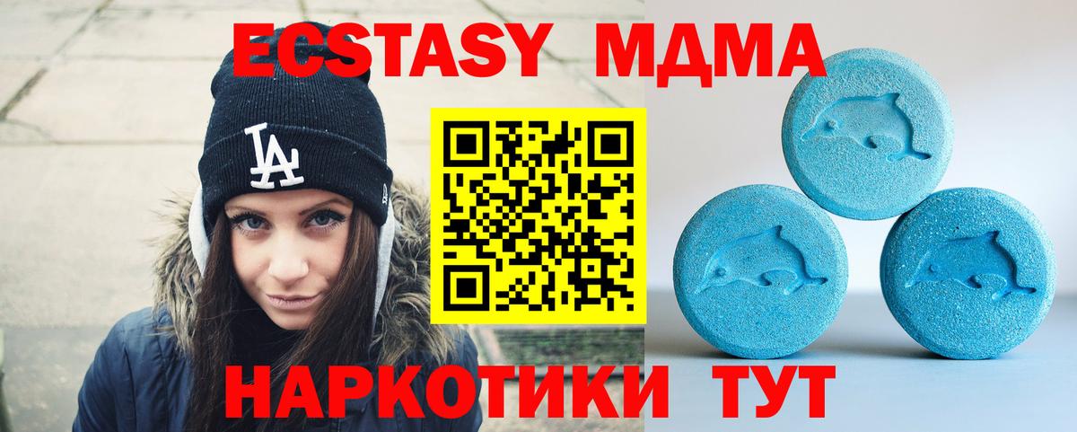 ЭКСТАЗИ Дубай  Вход с VPN  Саратов 