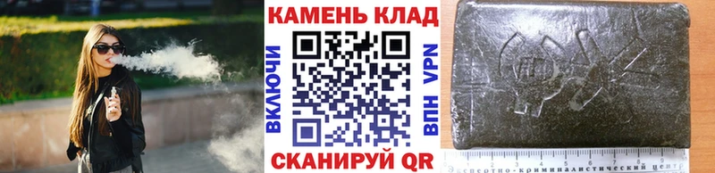 Гашиш Ice-O-Lator  Саратов 