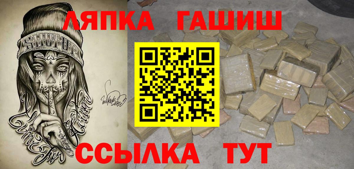 ГАШИШ 40% ТГК Саратов