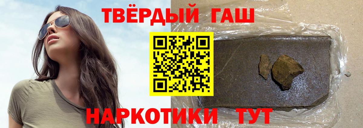 Саратов  ГАШИШ индика сатива  Вход с VPN 