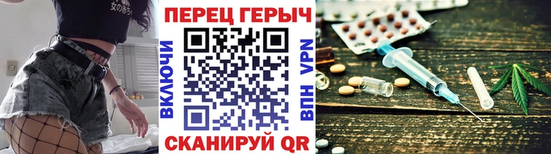 Героин хмурый  Саратов 