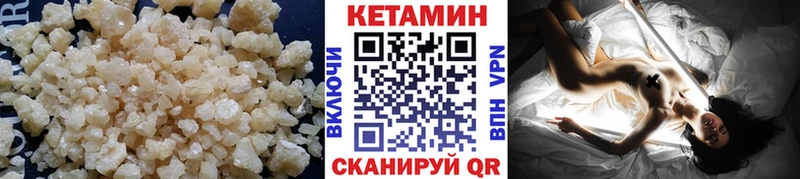 KRAKEN зеркало  Саратов  КЕТАМИН VHQ  магазин продажи  