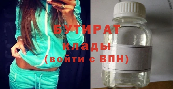 бошки Киреевск