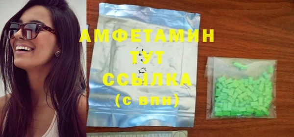 соль ск Кинешма