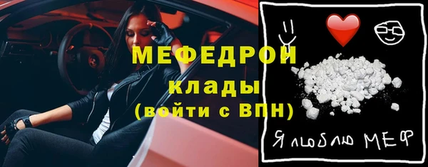 соль ск Кинешма