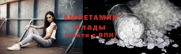 соль ск Кинешма