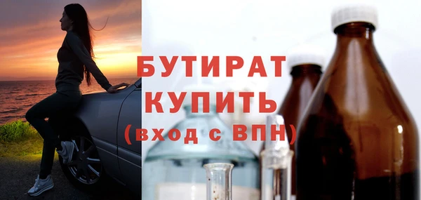 соль ск Кинешма