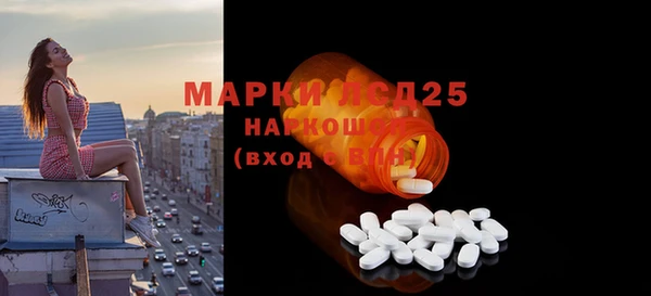 соль ск Кинешма