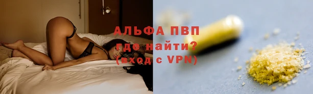 бошки Киреевск