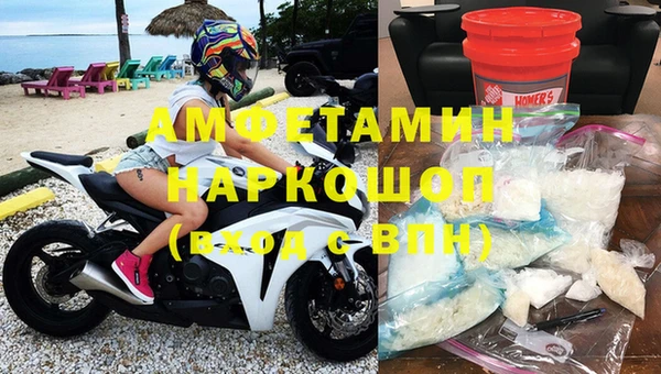 соль ск Кинешма