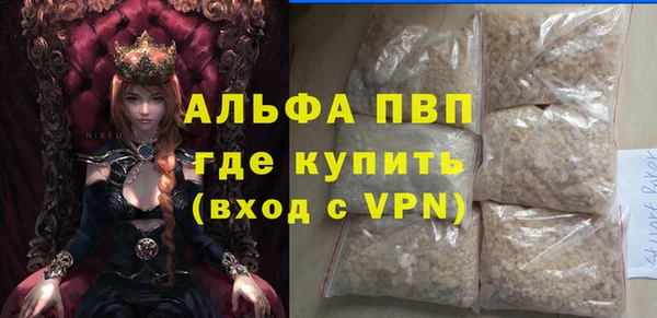 бошки Киреевск