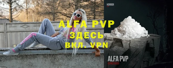 бошки Киреевск