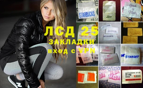 соль ск Кинешма