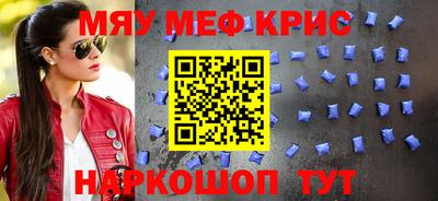 спайс Азнакаево