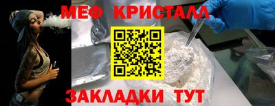 спайс Азнакаево