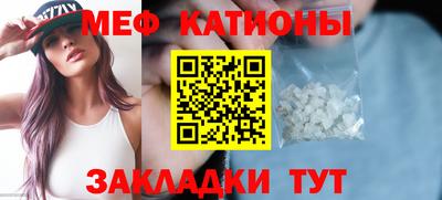 MDMA Абинск