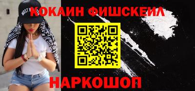 стаф Ливны