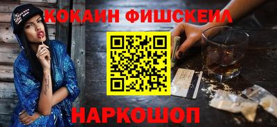 стаф Ливны