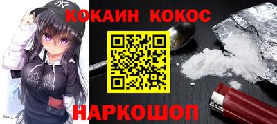 каннабис Ликино-Дулёво