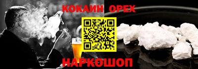 ПСИЛОЦИБИНОВЫЕ ГРИБЫ Абакан