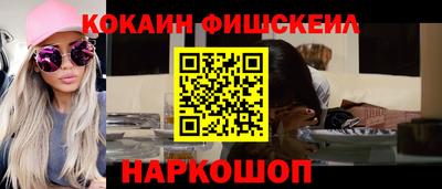 ПСИЛОЦИБИНОВЫЕ ГРИБЫ Абакан