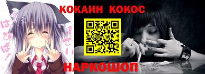 стаф Ливны