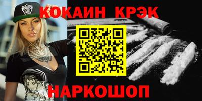 стаф Ливны