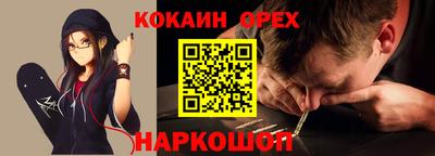 спайс Азнакаево