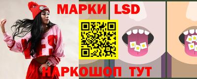 стаф Ливны