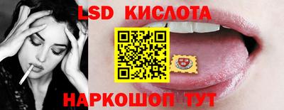 стаф Ливны