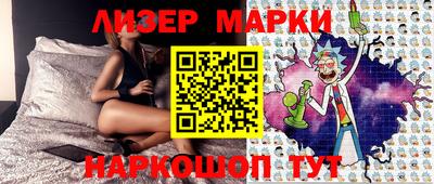 стаф Ливны