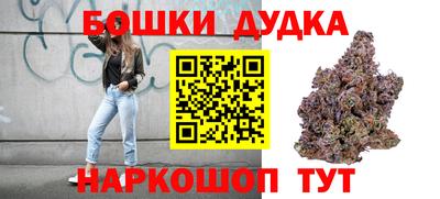 стаф Ливны