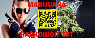 каннабис Ликино-Дулёво