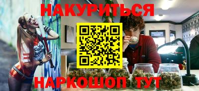 стаф Ливны