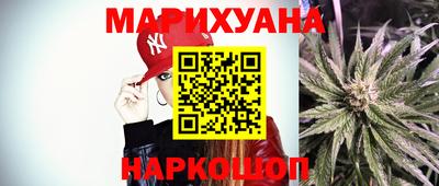 стаф Ливны