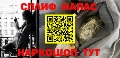 спайс Азнакаево