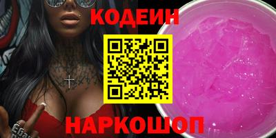 каннабис Ликино-Дулёво