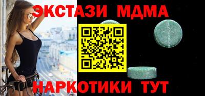 стаф Ливны