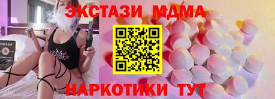 спайс Азнакаево
