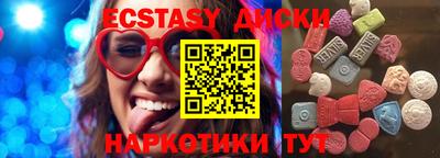 стаф Ливны
