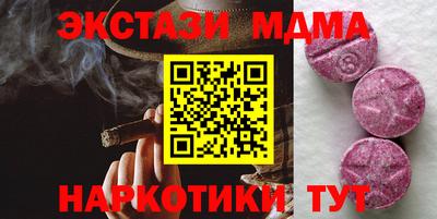 мефедрон мука Лесосибирск