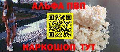 мефедрон мука Лесосибирск