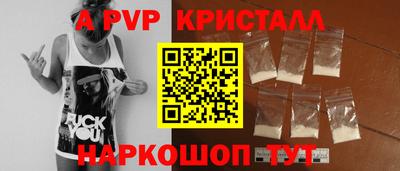 ПСИЛОЦИБИНОВЫЕ ГРИБЫ Абакан